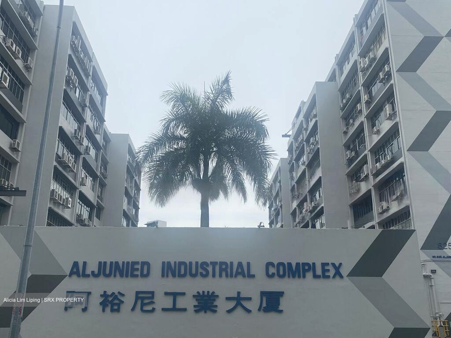 Aljunied Industrial Complex (D14), Factory #490667521